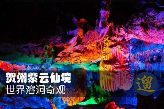 绘真·妙笔千山