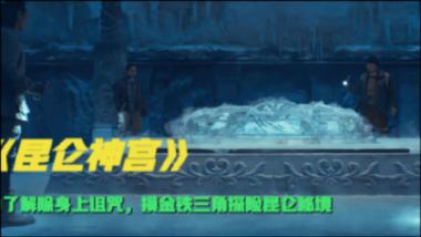 巧虎踢足球2