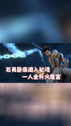 信长之野望13