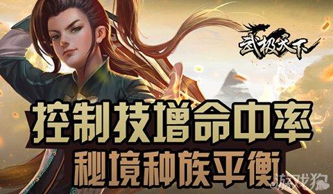 忍者跳跃试炼