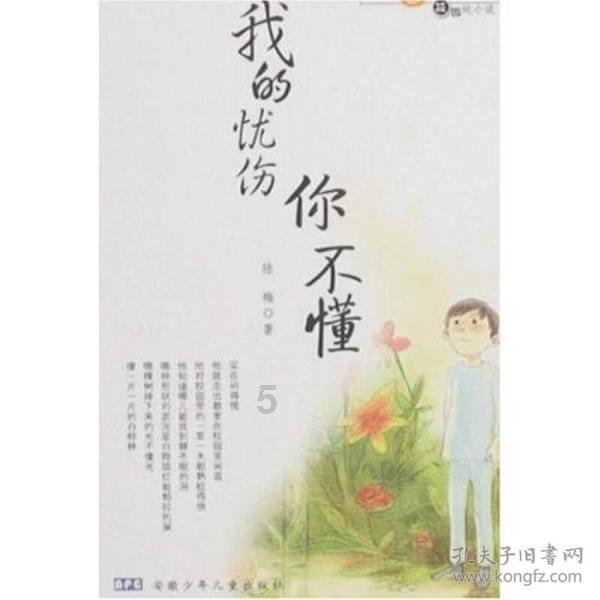 逃离天蓝色房屋