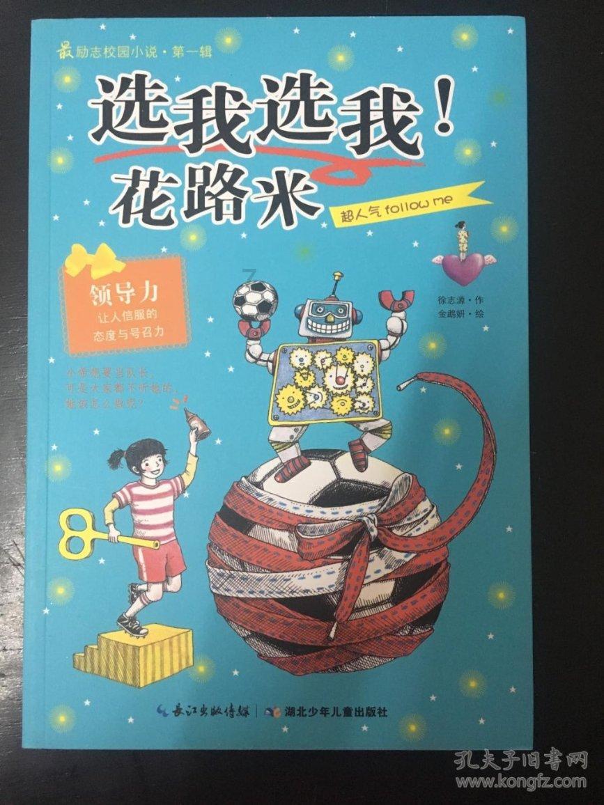 铠甲勇士双人冒险2无敌版