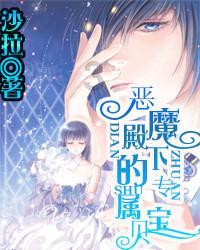 小魔仙跳舞