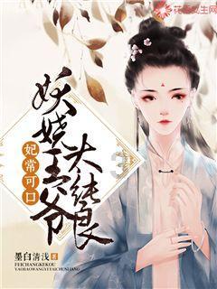 艾玛的时尚装