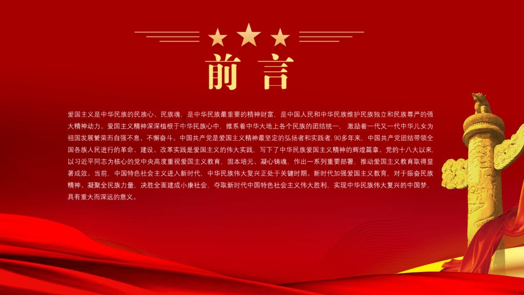 挥戈返曰指什么生肖游戏画面