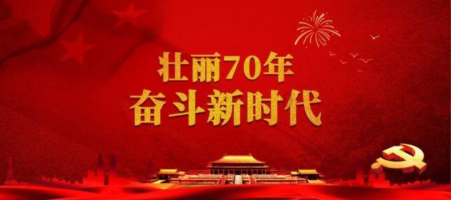 桃花侠守卫战