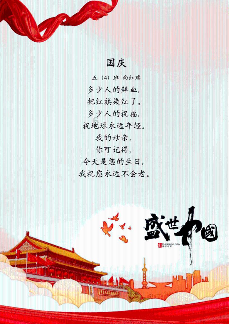 宝可梦探险寻宝