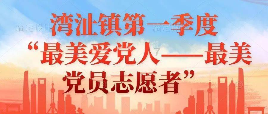 秀我中国｜台湾“小当归”组团游大连啦！