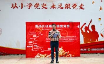 急速变色龙