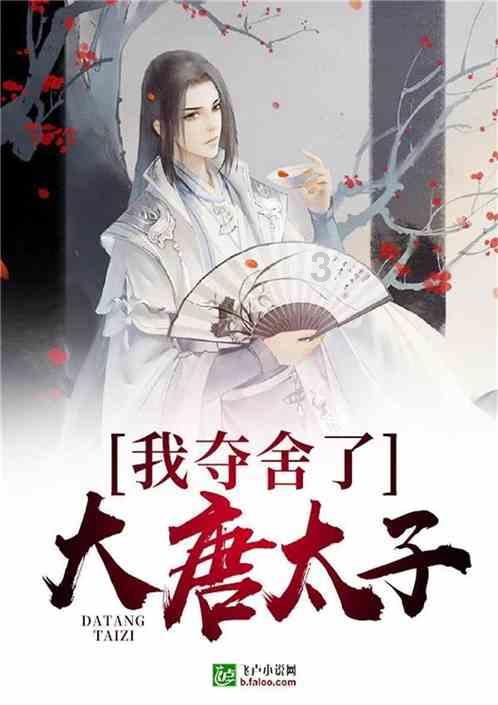 挥戈返曰指什么生肖游戏画面
